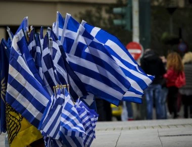 Stuttgarter Zeitung: «Σημαντικές μεταρρυθμίσεις ικανοποιητικούς ρυθμούς για την Ελλάδα»